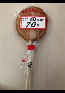 北川商店　ごへー餅　１本のレビュー画像