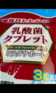 オークラ製菓　乳酸菌タブレット　５５ｇのレビュー画像