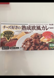 Ｓ＆Ｂ　チーズ好きの熟成欧風カレー　中辛　１６５ｇの商品写真