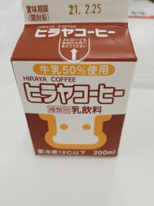 平林乳業　ヒラヤコーヒー　１８０ｍｌのレビュー画像