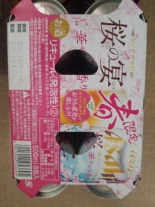 クリアアサヒ　桜の宴　缶　５００ｍｌ×６の商品写真