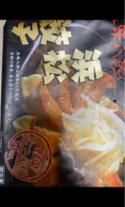 五味八珍　元祖浜松餃子野菜のレビュー画像