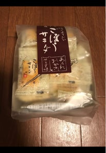 森白製菓　ごぼうサラダ　５３ｇのレビュー画像