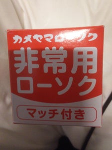 カメヤマ　非常用クリアカップローソクマッチ付　１個の商品写真