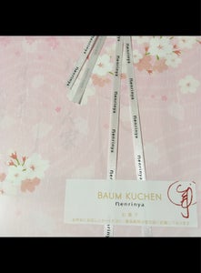 グレープＳ　桜の国のマウントバーム　バラのレビュー画像