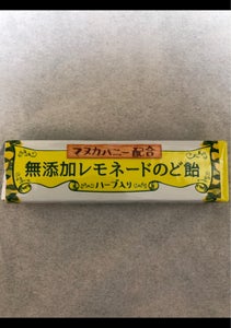 ノーベル製菓　無添加レモネードのど飴　１０粒の商品写真