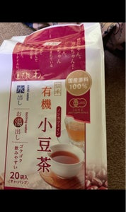 菱和園　国産伝承小豆茶ＴＢ水出し・お湯出し　２０Ｐの商品写真