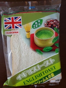 工藤　イギリストースト　抹茶クリーム＆小倉の商品写真