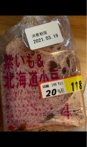 タカキベーカリー　紫いも＆北海道小豆　４枚の商品写真