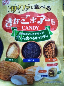 松屋製菓　食べるきなごまアーモキャンディ　７０ｇのレビュー画像
