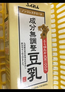 ふくれん　九州産ふくゆたか大豆成分無調整豆乳　１Ｌの商品写真