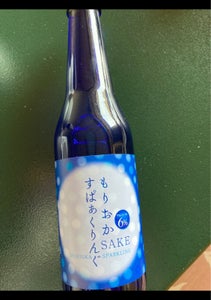 桜顔　盛岡　酒スパークリング　瓶　３３０ｍｌのレビュー画像