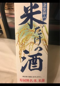会津磐梯山　淡麗　生貯蔵　米だけの酒　２Ｌのレビュー画像