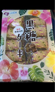 大昇製菓　黒糖ケーキ　１０個のレビュー画像