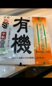 高橋食品　鶴の子　有機納豆　４０ｇ×３のレビュー画像