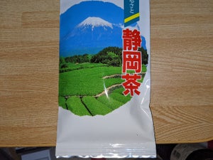荻野　静岡茶　１００ｇのレビュー画像