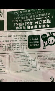 千葉市　可燃指定ごみ袋４５Ｌ　１０枚のレビュー画像