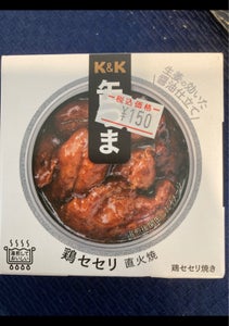 国分　缶つまホルモン鶏セセリ　６０ｇのレビュー画像
