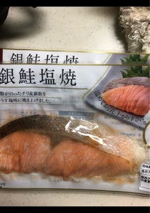 松岡　魚菜骨とりキリ銀鮭塩焼　１Ｐのレビュー画像