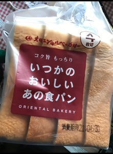 オリエンタル　いつかのおいしいあの食パン　４枚の商品写真