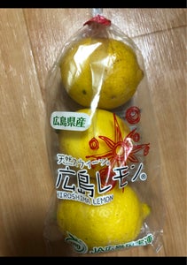 第一包装　レモン広島産　１Ｐのレビュー画像