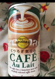 ポッカサッポロ　アロマックスカフェオレ缶　１９０ｇのレビュー画像