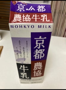 ＪＡ京都　京都農協牛乳　１０００ｍｌのレビュー画像