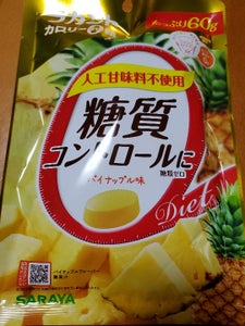 ラカントカロリーゼロ飴　パイナップル　６０ｇの商品写真