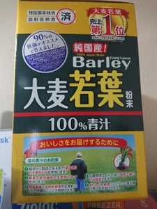 日本薬健　金の青汁純国産大麦若葉　１７６包のレビュー画像