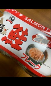 ハッピーフーズ　北海道知床産鮭フレーク　５５ｇ×２のレビュー画像