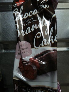 濱鈴　チョコレートブランデーケーキ　１７６ｇのレビュー画像