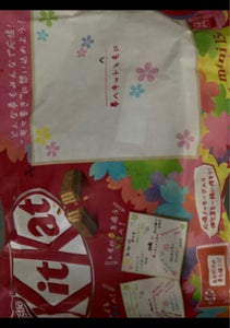 ネスレ日本　キットカットミニ応援メッセージＰ１５枚の商品写真