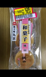 丸京ショップ　ひとときの和菓子桃山　３個のレビュー画像