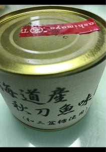 ストー　北海道産　秋刀魚味付（和三盆糖）　２００ｇのレビュー画像
