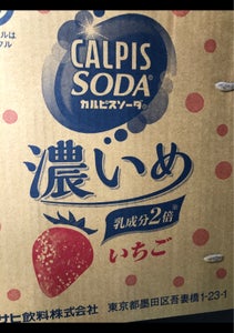 カルピス　カルピスソーダ濃いめ苺　５００ｍｌ×２４の商品写真