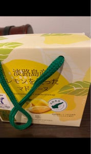 シュゼット　淡路島産レモンを使ったマドレーヌ　６個のレビュー画像