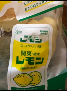第一パン　関東栃木レモンミニクロワッサン　５個の商品写真