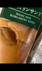 ヤマザキ　豆パンマ−ガリンサンドの商品写真