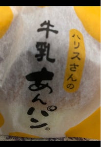 平井製菓　ハリスさんの牛乳あんぱんのレビュー画像