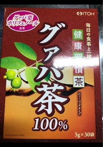 井藤漢方　グアバ茶１００％　３０包のレビュー画像