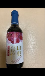 木村飲料　山梨ぶどうサイダー　瓶　２４０ｍｌのレビュー画像