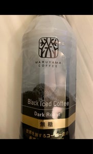 丸山珈琲　丸山珈琲のブラックコーヒー　５００ｍｌのレビュー画像
