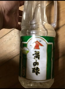 福山　醸造酢１００％　ハンディペット　１．８Ｌのレビュー画像