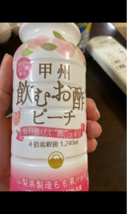 テンヨ武田　甲州　飲むお酢　ピーチ　３１０ｍｌのレビュー画像