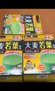 日本薬健　金の青汁純国産大麦若葉　４６包のレビュー画像