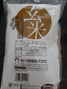 旭川食糧　北海道産ななつぼし玄米　１ｋｇのレビュー画像