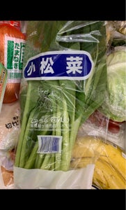 ファーム笹山　小松菜のレビュー画像