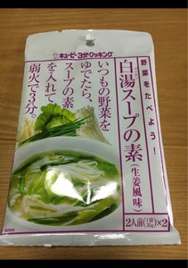 キユーピー　野菜をたべよう！白湯スープの素　７０ｇの商品写真