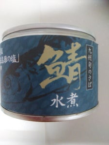 相浦缶詰　九州さば水煮　ＥＯＫ　缶　１５０ｇのレビュー画像