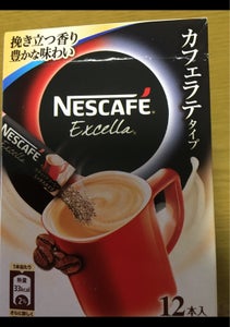ネスカフェ　エクセラスティックコーヒー　７９．２ｇのレビュー画像